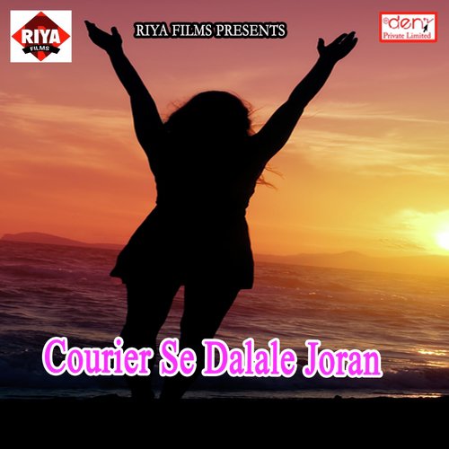 Bhang Pike Gaadi Hake Din Raat Ae Raja - Various Artists