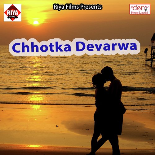 Lover Kuare Me - Various Artists
