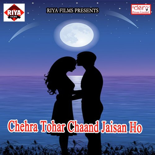 Abhi Sauri Mein Baani Bahari Soot Jayi Ji - Various Artists
