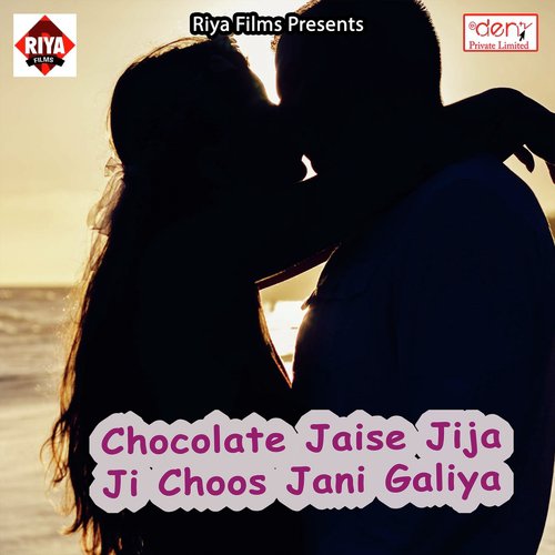 Saiya Ji Devra Lagal Ba Jare - Various Artists