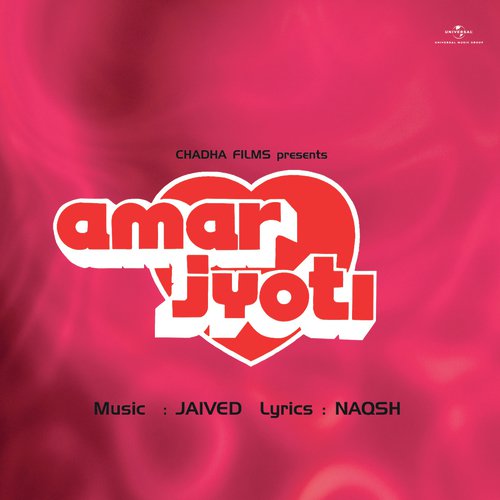 Rahe Mohabbat (Amar Jyoti  Soundtrack Version) - Various Artists