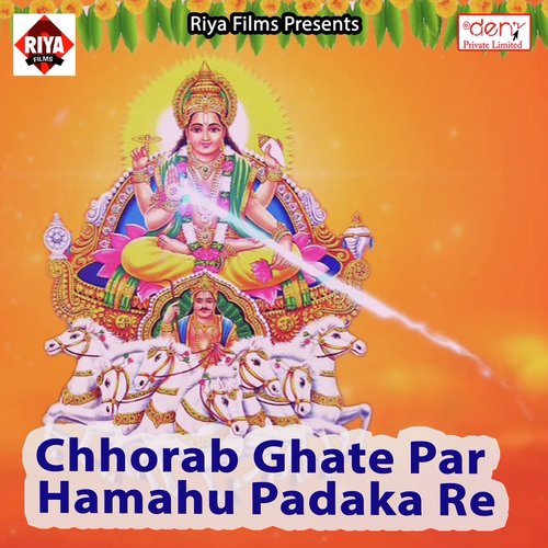 Supuliya Le Le Aiha Saiya - Various Artists