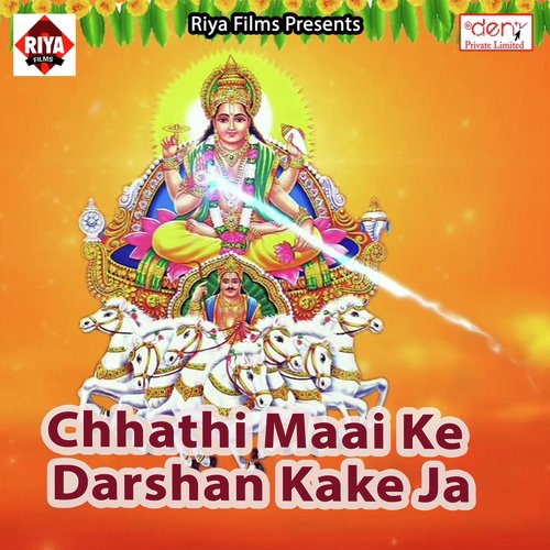 Pyaar Me Judai - Various Artists
