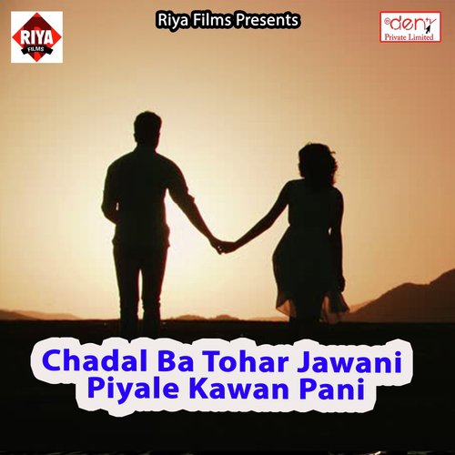 Kanhaiya Man Ko Moh Liyo Re - Various Artists