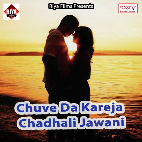Maiya Ji Aihe Ghare - Various Artists
