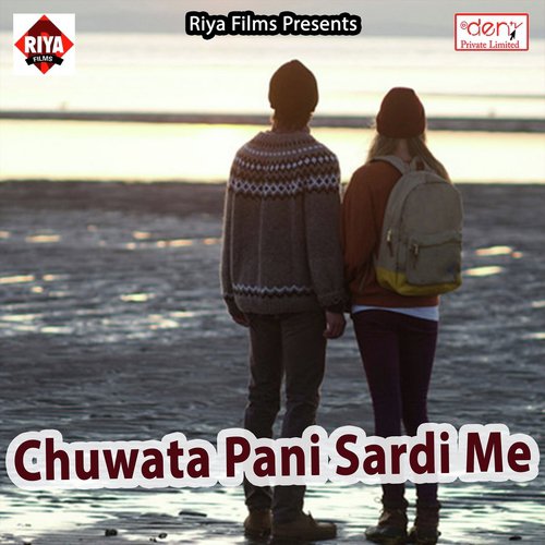 Bina Bhatar Ke Rahati Itna Dukhi Na - Various Artists