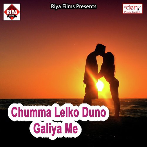 Aakhiya Se Nind Udjala - Various Artists