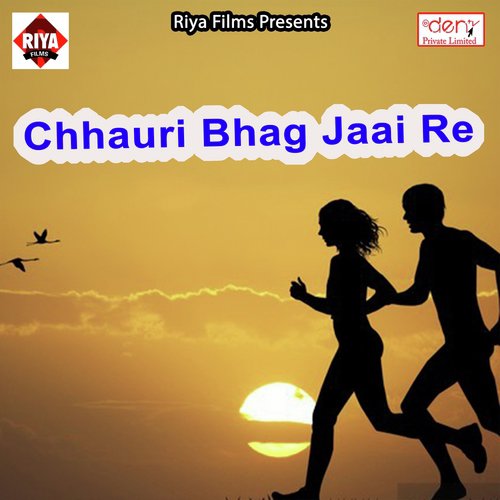 Chhauri Bhag Jaai Re - Various Artists