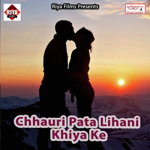 Ghaate Sanghi Chali Saiyaan - Various Artists