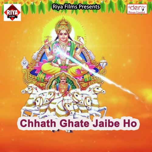 Daura Mudi Par Uthai - Various Artists