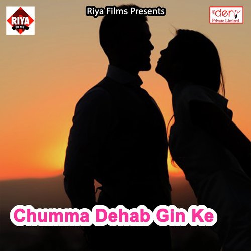 Mile Aa Jaiha Jaan Ho - Various Artists