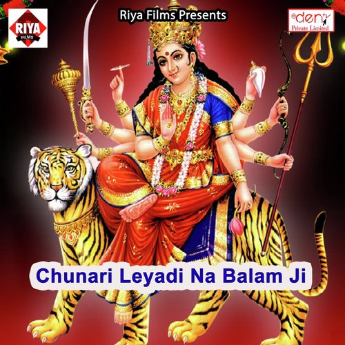 Le Chali Hamke Mela Balam Ji - Various Artists