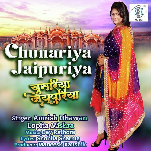 Dil Ke Armaan - Lopita Mishra, Amrish Dhawan, Amrish Dhawan