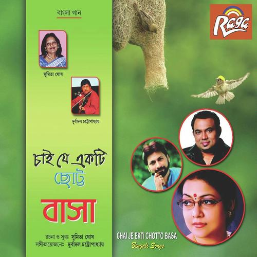 Swagatom - Sreeradha Bondopadhayay, Monomoy, Sreeradha Bondopadhayay, Raghav, Madhumanabi, Smita, Tania
