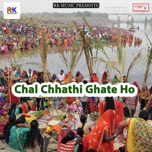 Chal Chhathi Ghate Ho - Various Artists