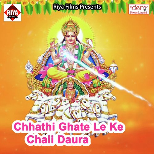 Lut Gail Hamaro Jawani Ae Sakhi - Various Artists