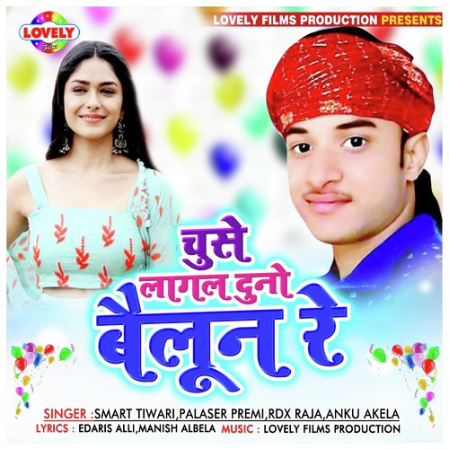 Saman BhaIl Sun Re - Various Artists