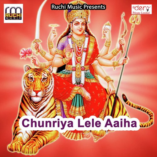 Sawar Roop Tohar - Various Artists