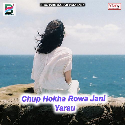 Lanka Me Sita - Various Artists