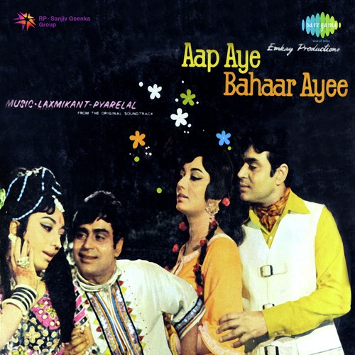 Tumko Bhi To Aisa Kuchh Hota - Laxmikant - Pyarelal