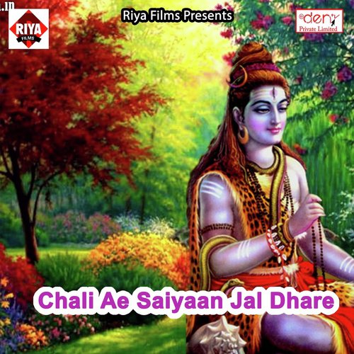 Chali Ae Saiyaan Jal Dhare - Various Artists