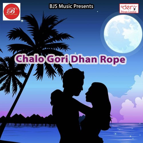 Kasmas Kare Badniya - Various Artists