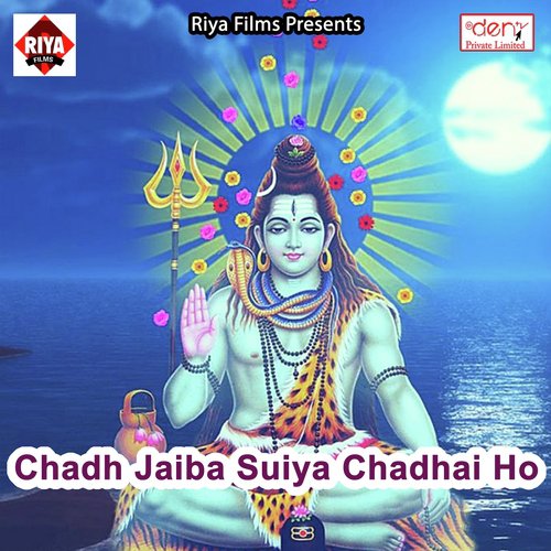Kawar Kandhe Dhala Raja - Various Artists