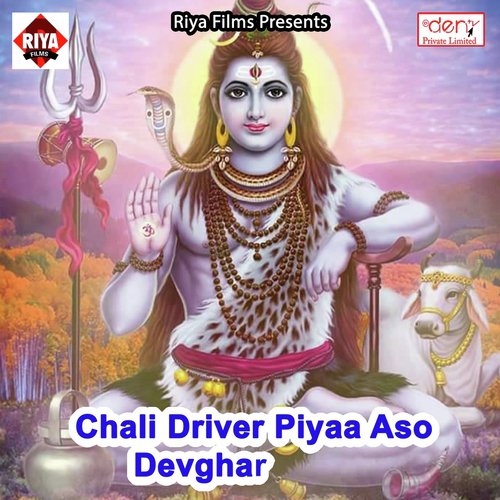 Chali Driver Piyaa Aso Devghar - Various Artists