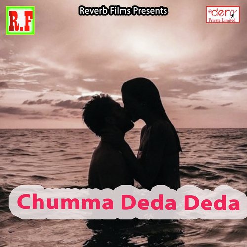 Hamre Bahiya Me so Jaitu - Various Artists