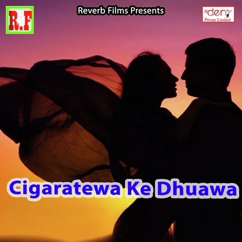Raja Laut Ke Aaja Na Gharwa - Various Artists