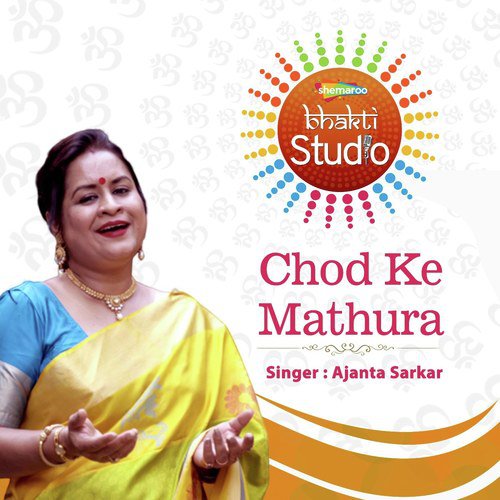 Chod Ke Mathura - Anup Jalota