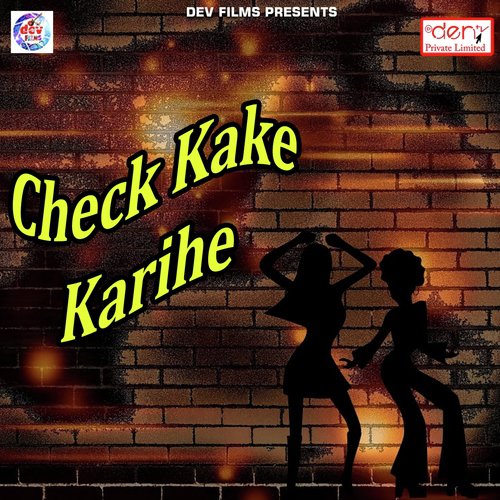 Raja Jaldi Kara - Various Artists