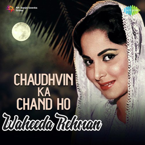 Chala Bhi Aa Aaja Rasiya (From Man Ki Aankhen) - Various Artists