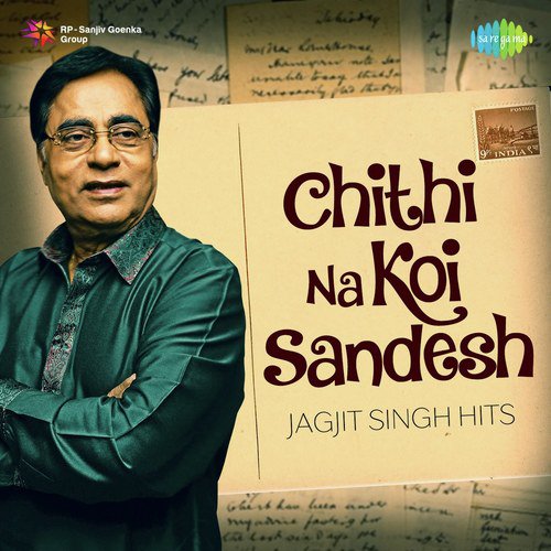Jhuki Jhuki Si Nazar (From Arth) - Jagjit Singh, Chitra Singh, Preeti Uttam