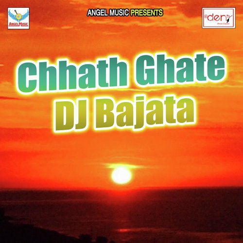 Chhath Ghate DJ Bajata - Various Artists