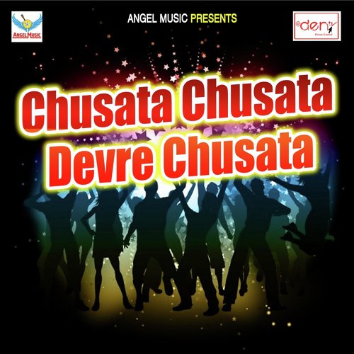 Payal Kin Dabau Ge - Various Artists