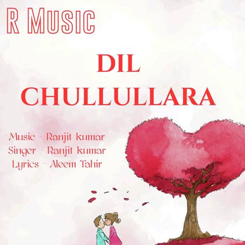 Chullullara - Ranjit Kumar