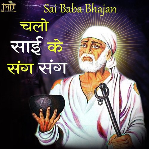 Chalo Sai Ke Sang Sang - Athar Hayat Nizami