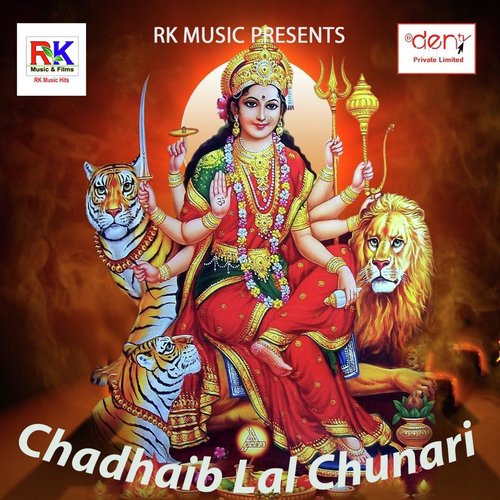Godiya Me Lalanwa - Various Artists