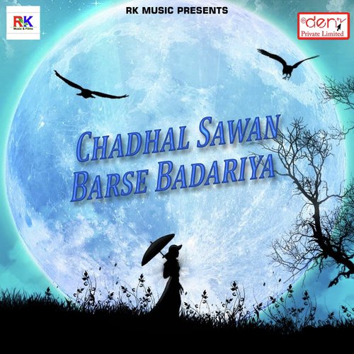 Bhola Bhangiya Ke Diwana - Various Artists