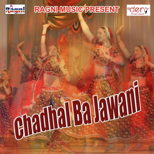 Aihai Lagan Me Bhatar - Various Artists