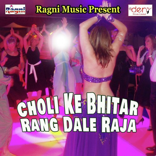 Choli Ke Bhitar Rang Dale Raja - Various Artists