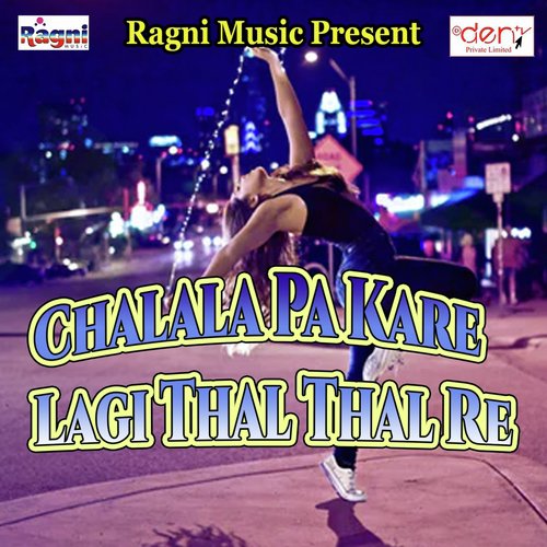 Dil Se Dil Mil Jayenge Naya Saal - Various Artists