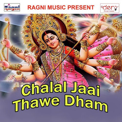 Khiyaake Saiya Gaja Marel Maja - Various Artists