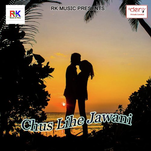 Lahanga Uthao - Various Artists