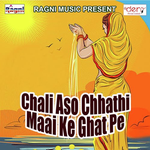 Chhathi Bate Saiya Koshi Bhare - Various Artists