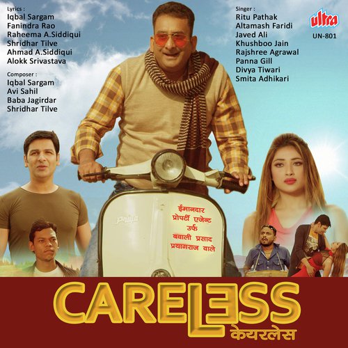 Tu Jeet Lega Zindagi Ki Har Jung - Baba Jagirdar, Avi Sahil, Iqbal Sargam, Shridhar Tilve