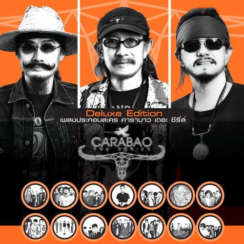 Loog Hin - Various Artists