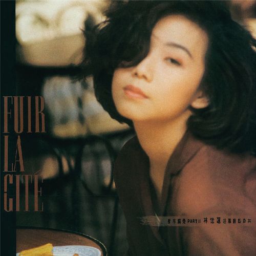 Rejection (Extended Dance Mix) - Sandy Lam