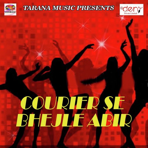 Gorki Re Tor Dunu Joban Rangai - Various Artists